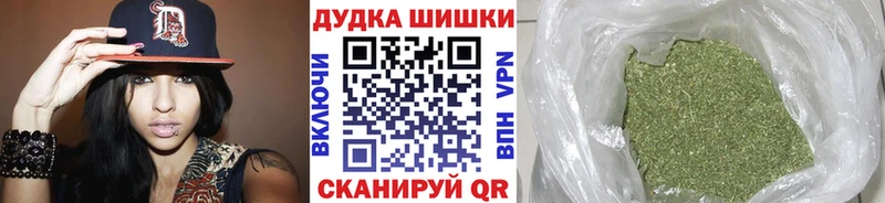 Цена Кувандык Марихуана  Мефедрон  Гашиш 