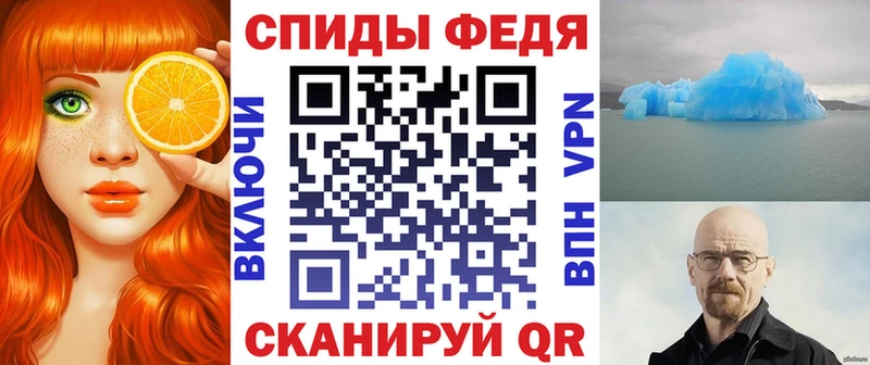 Амфетамин Розовый  дарк нет состав  Кувандык 