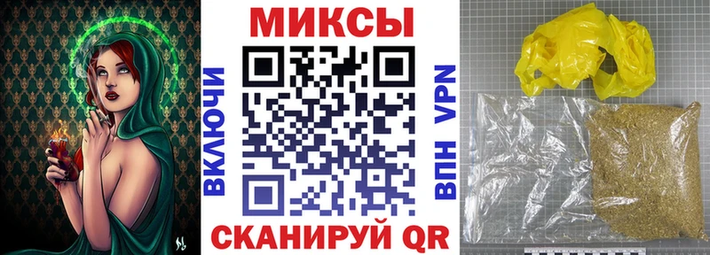 БУТИРАТ вода  купить наркотик  Кувандык 