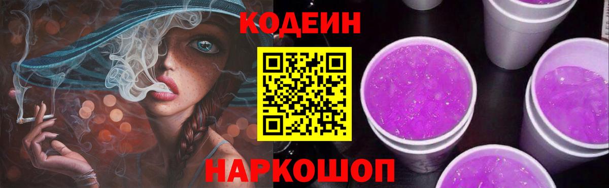 КОКАИН  ГАШ  Марихуана  Вход с VPN  Кувандык  Меф 