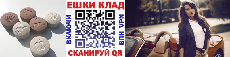 кракен ссылки  купить наркотик  Кувандык  Экстази Philipp Plein 