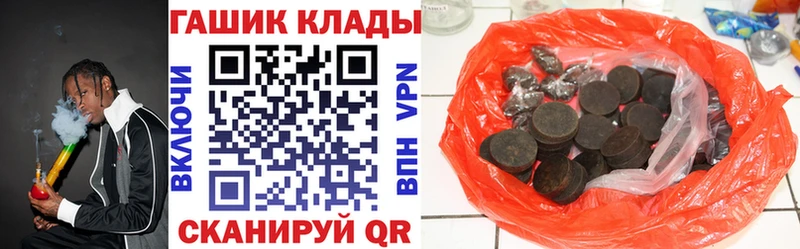 ГАШИШ 40% ТГК  дарнет шоп  Кувандык 