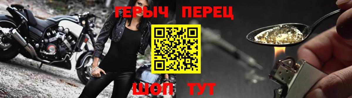 Кувандык  Героин герыч  Вход с VPN 