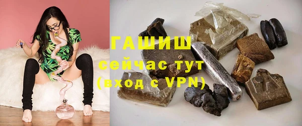 наркотики Магас