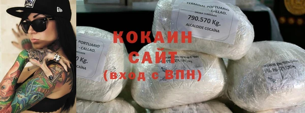 наркотики Магас