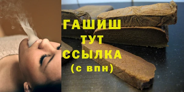 синтетический гашиш Магадан
