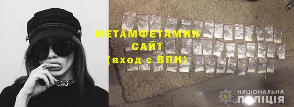 мескалин Майский
