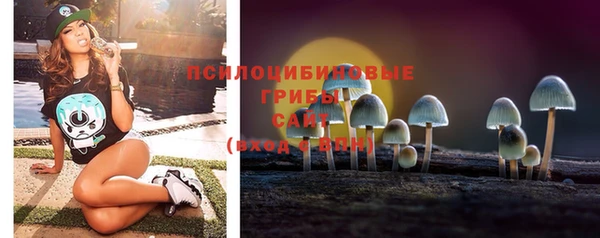 синтетический гашиш Магадан