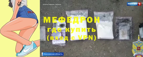 мескалин Майский