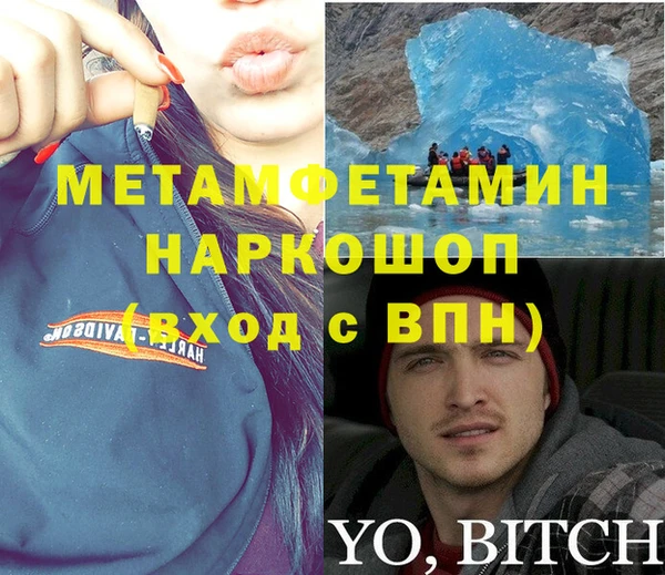 наркотики Магас