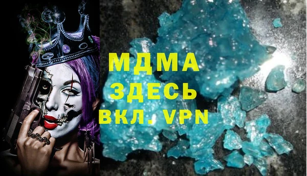 синтетический гашиш Магадан