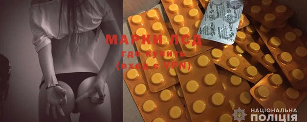 наркотики Магас