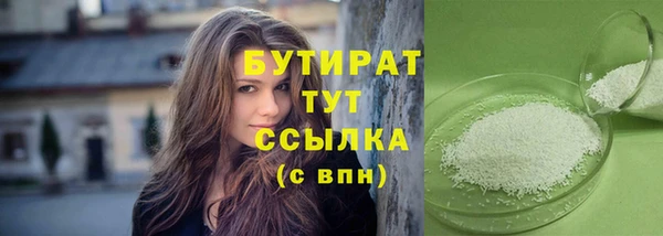 мескалин Майский