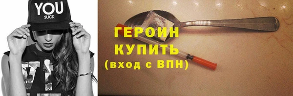 наркотики Магас