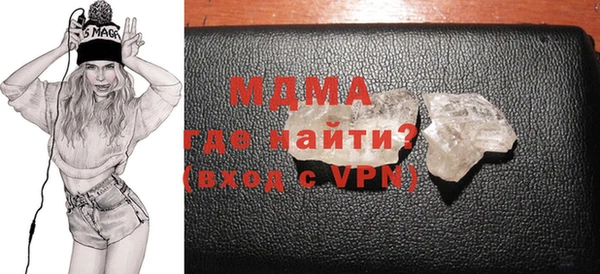наркотики Магас