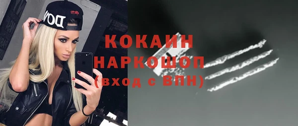 наркотики Магас