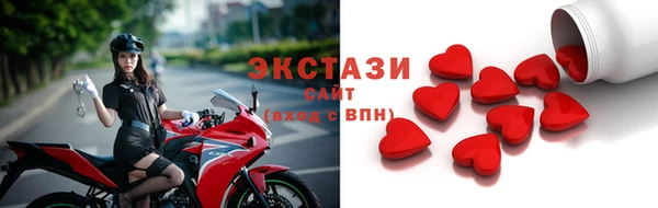 наркотики Магас