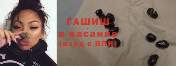 синтетический гашиш Магадан