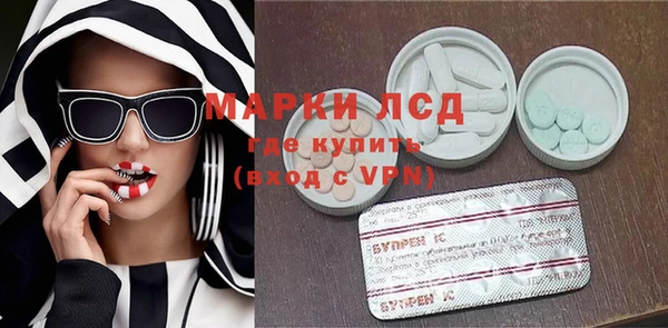 мескалин Майский