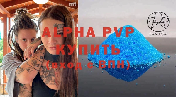 a pvp Гусь-Хрустальный