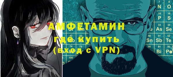 мескалин Майский