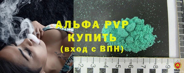 наркотики Магас