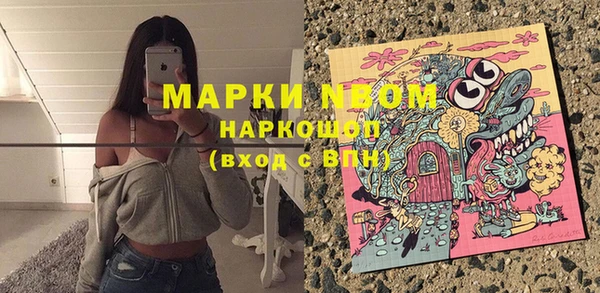 синтетический гашиш Магадан