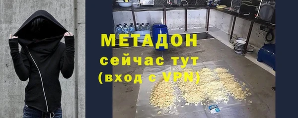 синтетический гашиш Магадан
