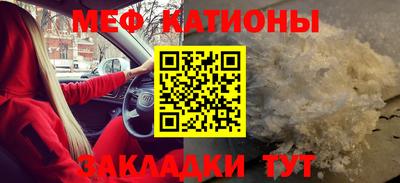 COCAINE Апрелевка