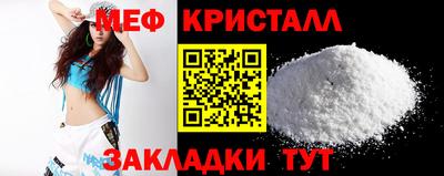 таблы Донецк
