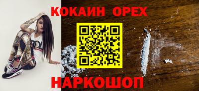 индика Донской