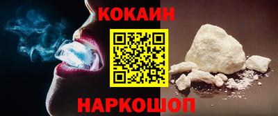 таблы Донецк