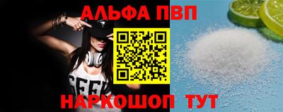 таблы Донецк