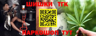 каннабис Дубна