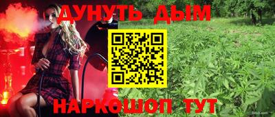 таблы Донецк