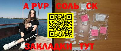 таблы Донецк