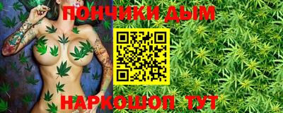 каннабис Дубна