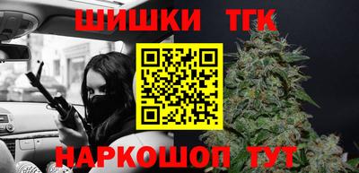 таблы Донецк