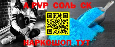 таблы Донецк