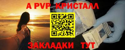 индика Донской