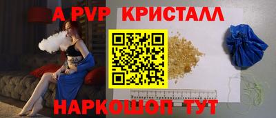 таблы Донецк