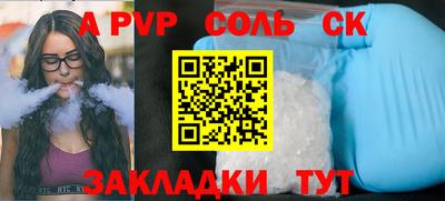 таблы Донецк