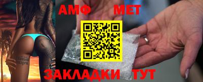 таблы Донецк