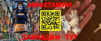 таблы Донецк