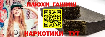 таблы Донецк
