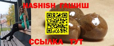 таблы Донецк