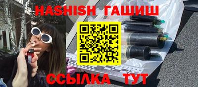 таблы Донецк
