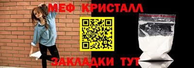таблы Донецк