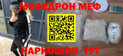 таблы Донецк