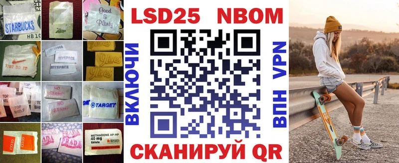 LSD-25 экстази ecstasy Кувандык